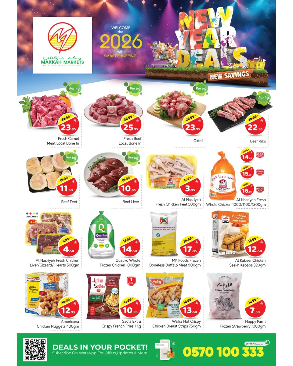 Ofertas de Hipermercado Makkah  Malaz  de 31 diciembre a 10 enero Ofertas de Feliz Año Nuevo - Página 11
