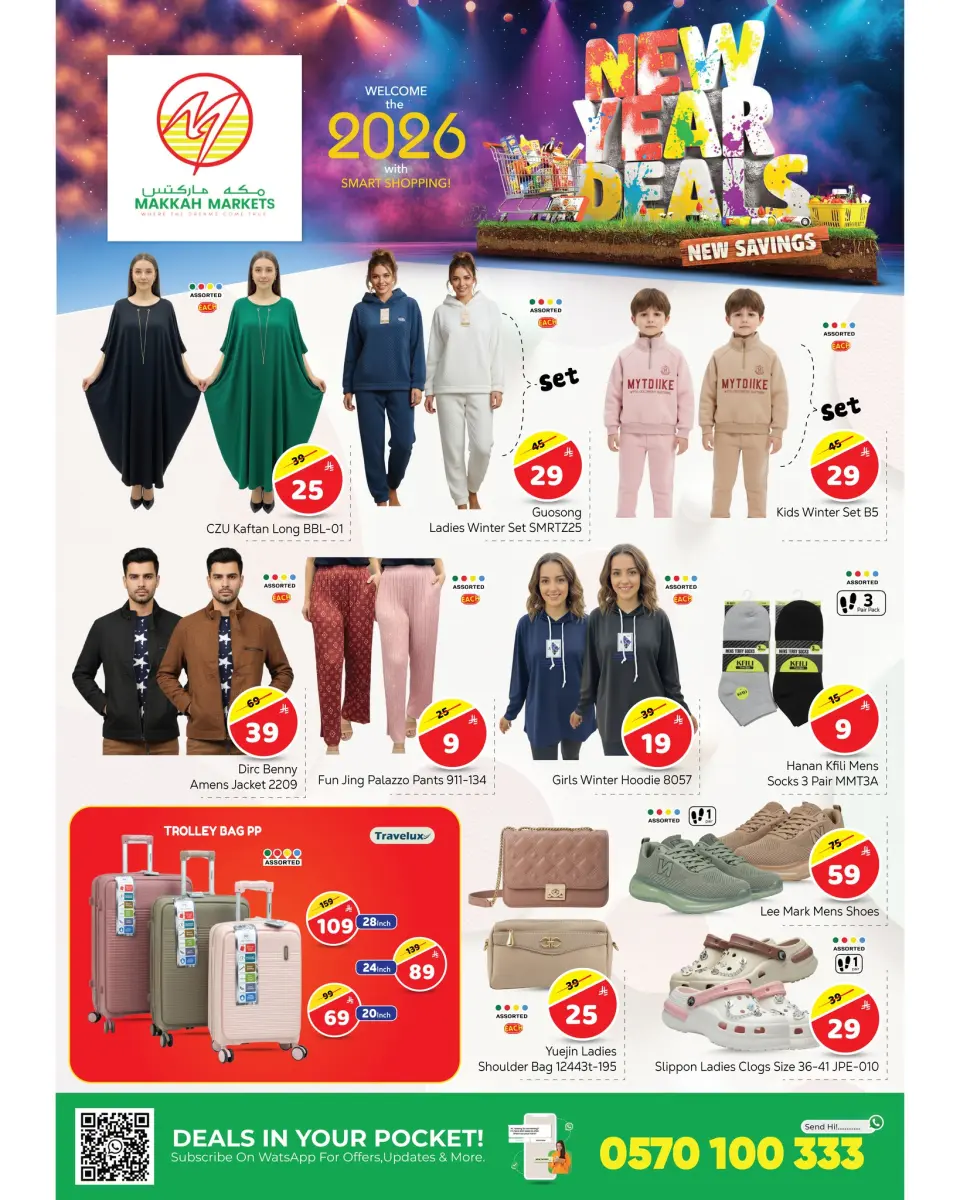 Ofertas de Hipermercado Makkah  Malaz  de 31 diciembre a 10 enero Ofertas de Feliz Año Nuevo - Página 3