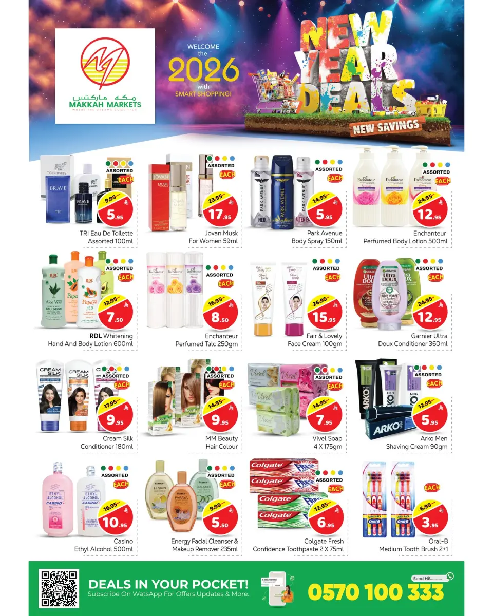 Ofertas de Hipermercado Makkah  Malaz  de 31 diciembre a 10 enero Ofertas de Feliz Año Nuevo - Página 5
