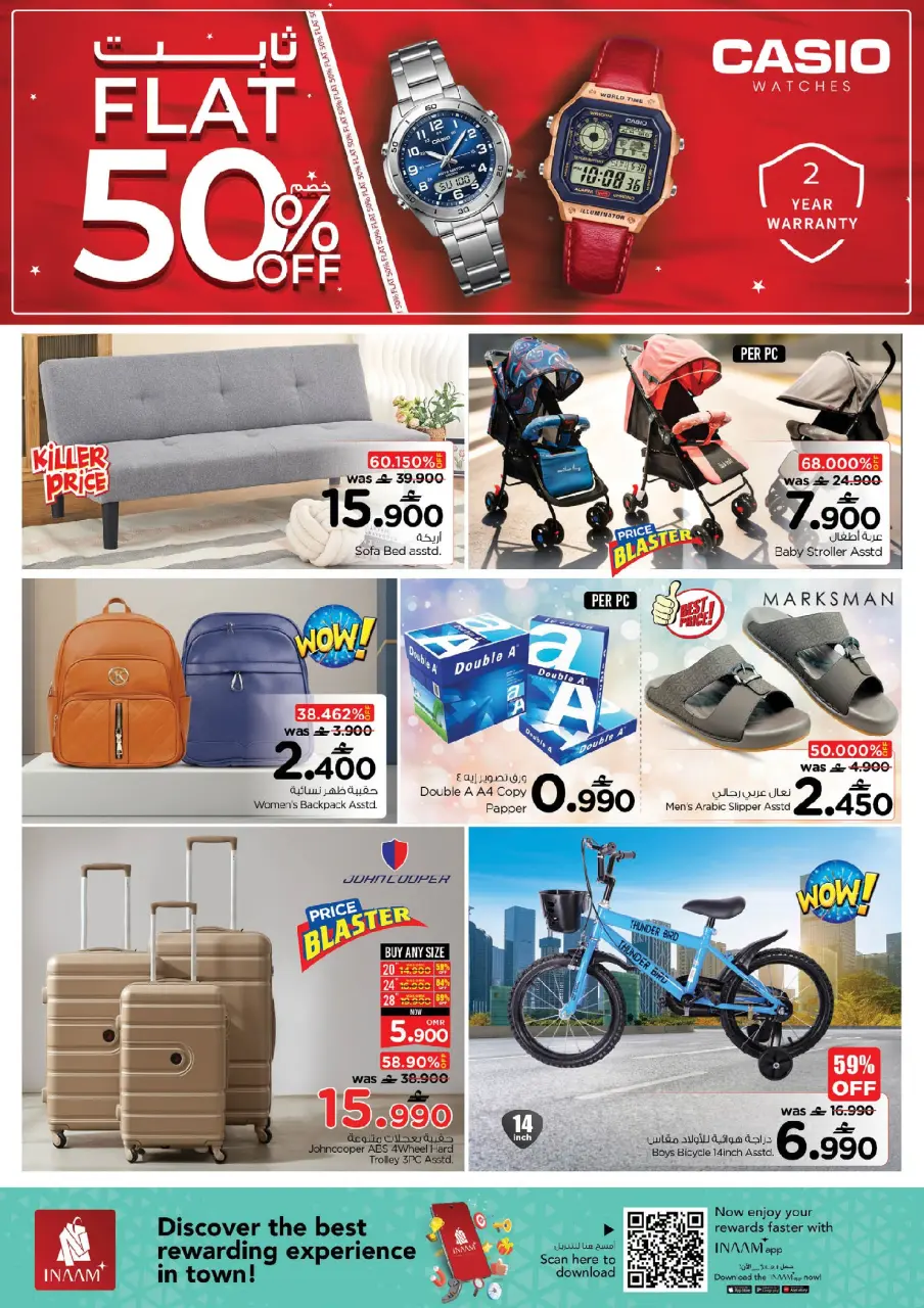 Ofertas de Nesto Oman miércoles 31 diciembre Venta de medianoche - Página 3