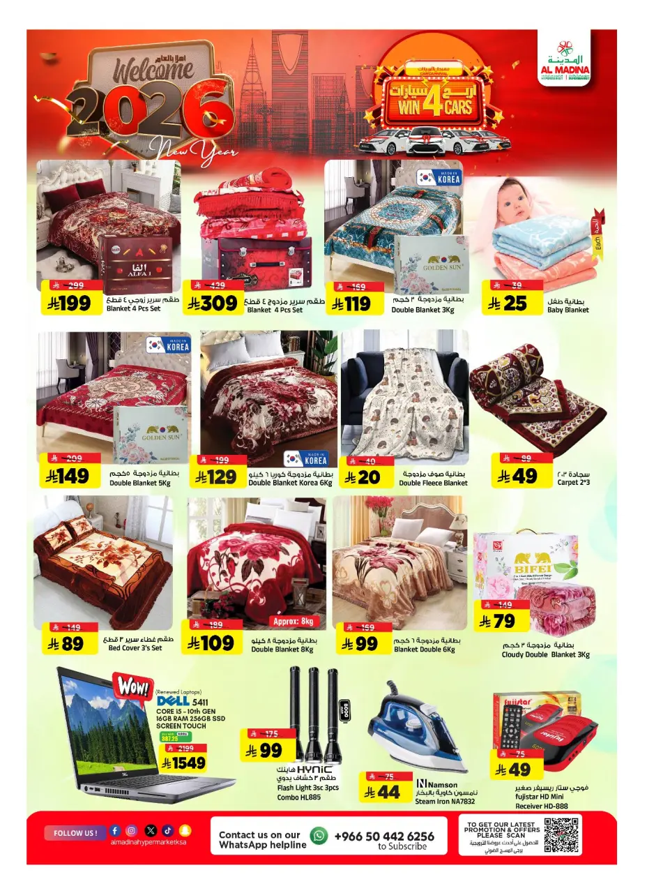 Ofertas de Hipermercado Al Madina Arabia Saudita de 31 diciembre a 6 enero 2026 Ofertas de bienvenida para 2026 - Página 8