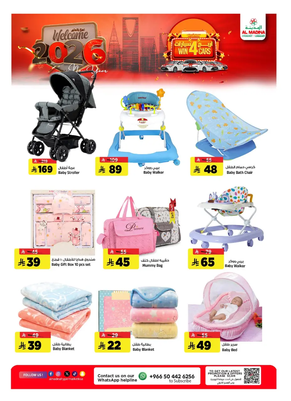 Ofertas de Hipermercado Al Madina Arabia Saudita de 31 diciembre a 6 enero 2026 Ofertas de bienvenida para 2026 - Página 12