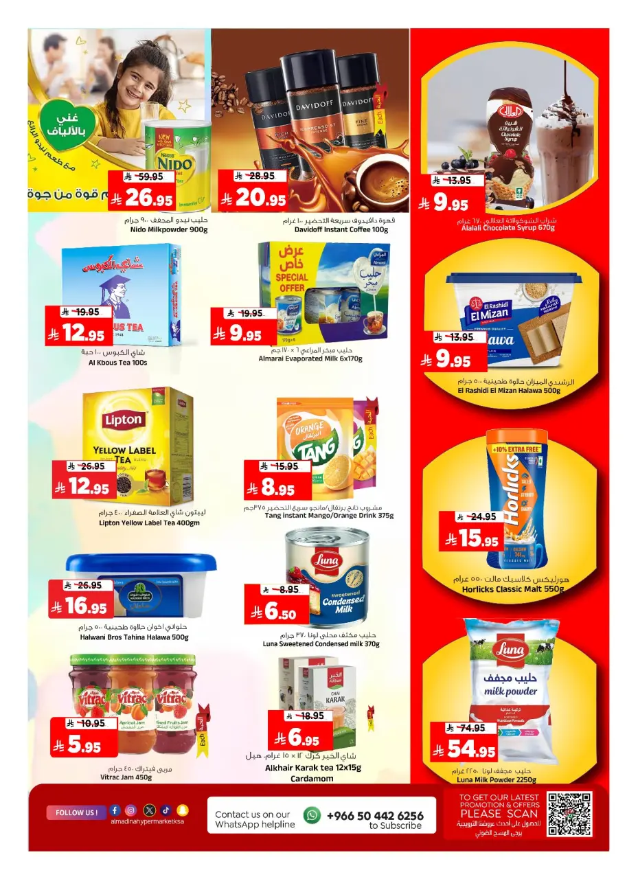 Ofertas de Hipermercado Al Madina Arabia Saudita de 31 diciembre a 6 enero 2026 Ofertas de bienvenida para 2026 - Página 29
