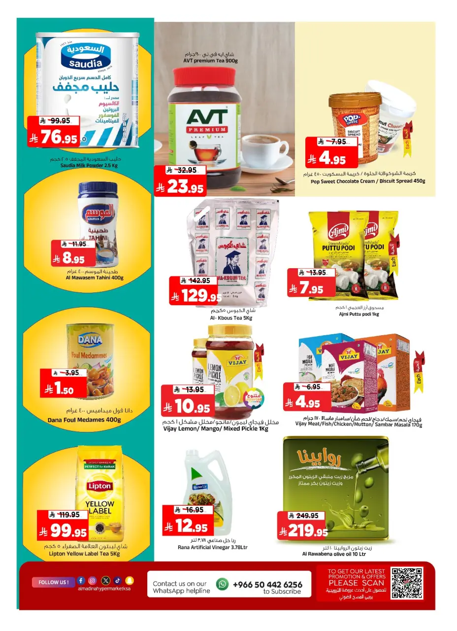 Ofertas de Hipermercado Al Madina Arabia Saudita de 31 diciembre a 6 enero 2026 Ofertas de bienvenida para 2026 - Página 24