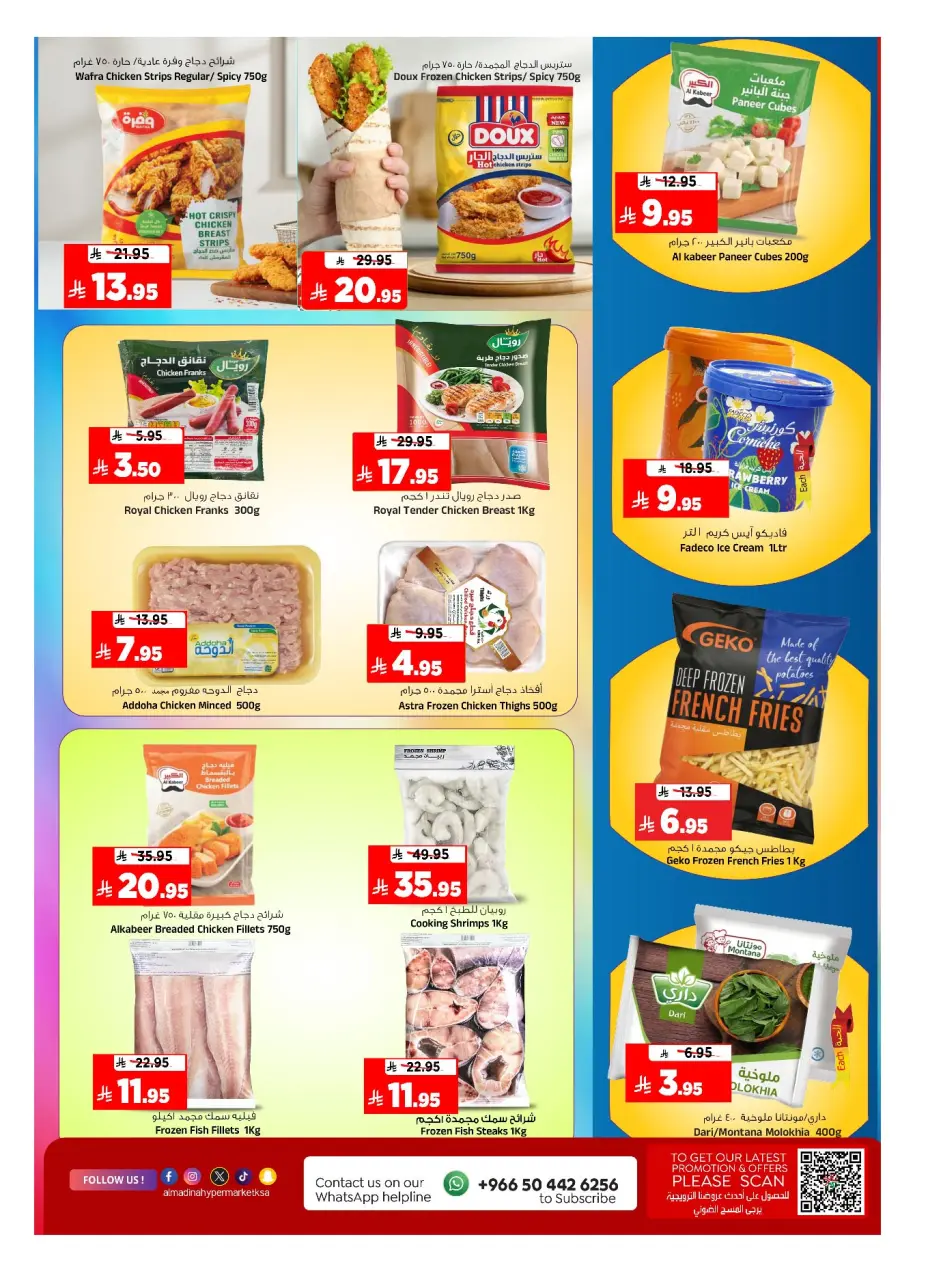 Ofertas de Hipermercado Al Madina Arabia Saudita de 31 diciembre a 6 enero 2026 Ofertas de bienvenida para 2026 - Página 19