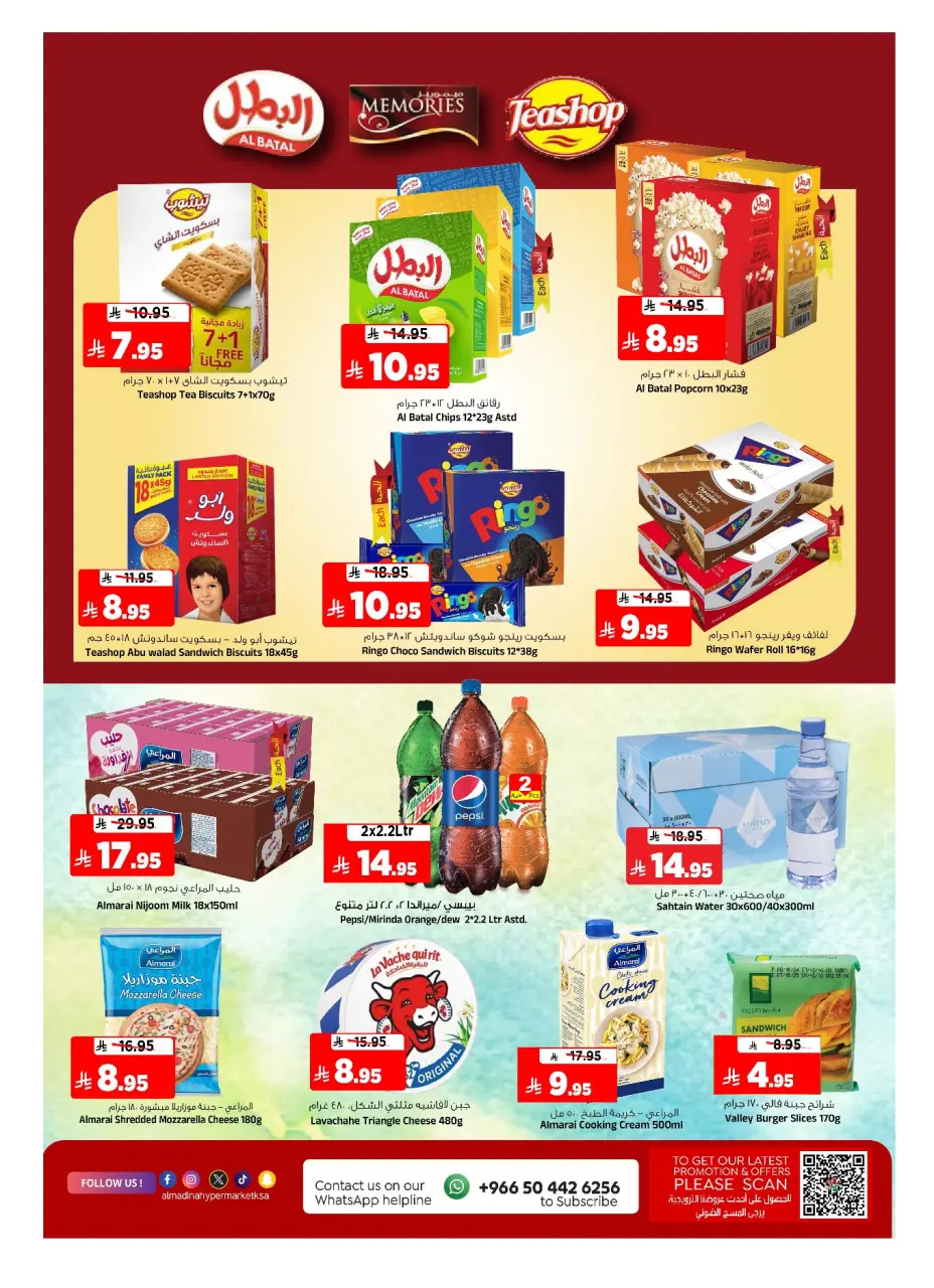 Ofertas de Hipermercado Al Madina Arabia Saudita de 31 diciembre a 6 enero 2026 Ofertas de bienvenida para 2026 - Página 20