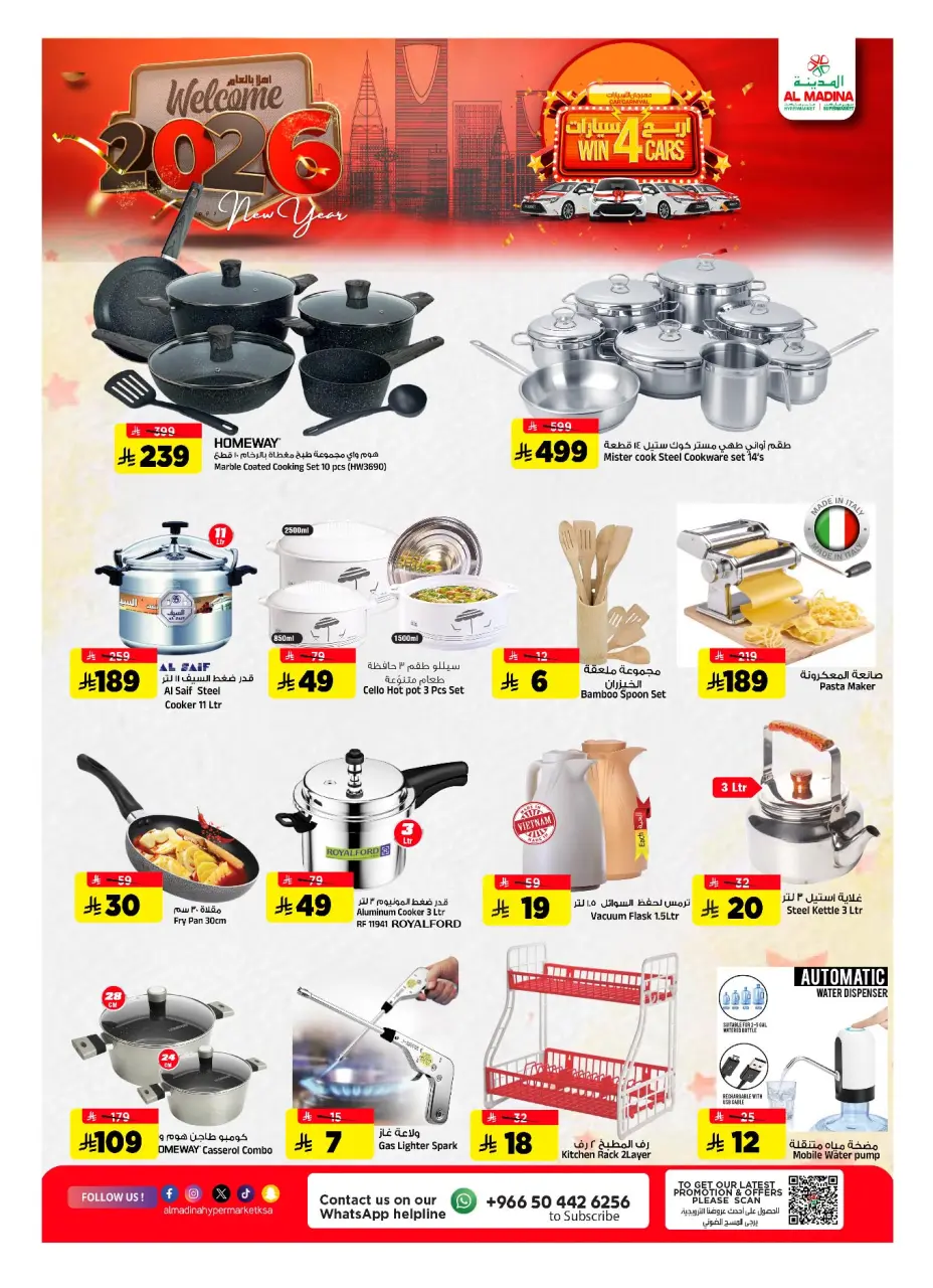 Ofertas de Hipermercado Al Madina Arabia Saudita de 31 diciembre a 6 enero 2026 Ofertas de bienvenida para 2026 - Página 9
