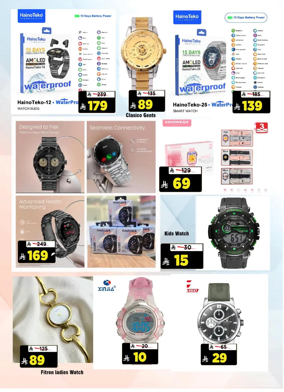 Ofertas de Hipermercado Al Madina Arabia Saudita de 31 diciembre a 6 enero 2026 Ofertas de bienvenida para 2026 - Página 5