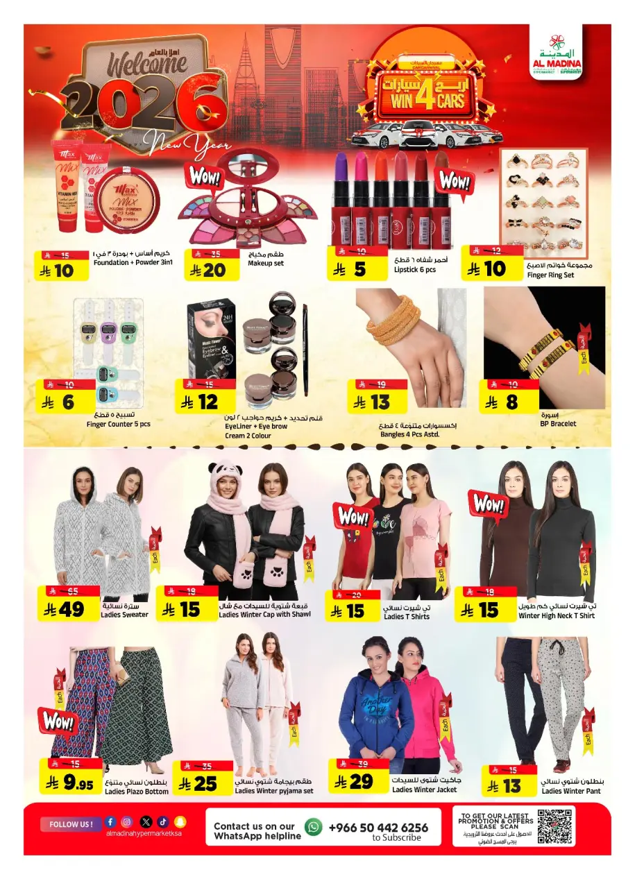 Ofertas de Hipermercado Al Madina Arabia Saudita de 31 diciembre a 6 enero 2026 Ofertas de bienvenida para 2026 - Página 14