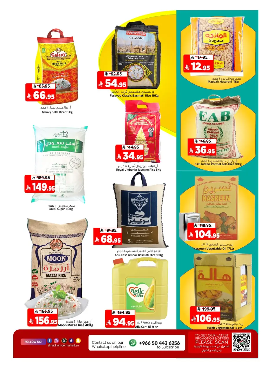 Ofertas de Hipermercado Al Madina Arabia Saudita de 31 diciembre a 6 enero 2026 Ofertas de bienvenida para 2026 - Página 25