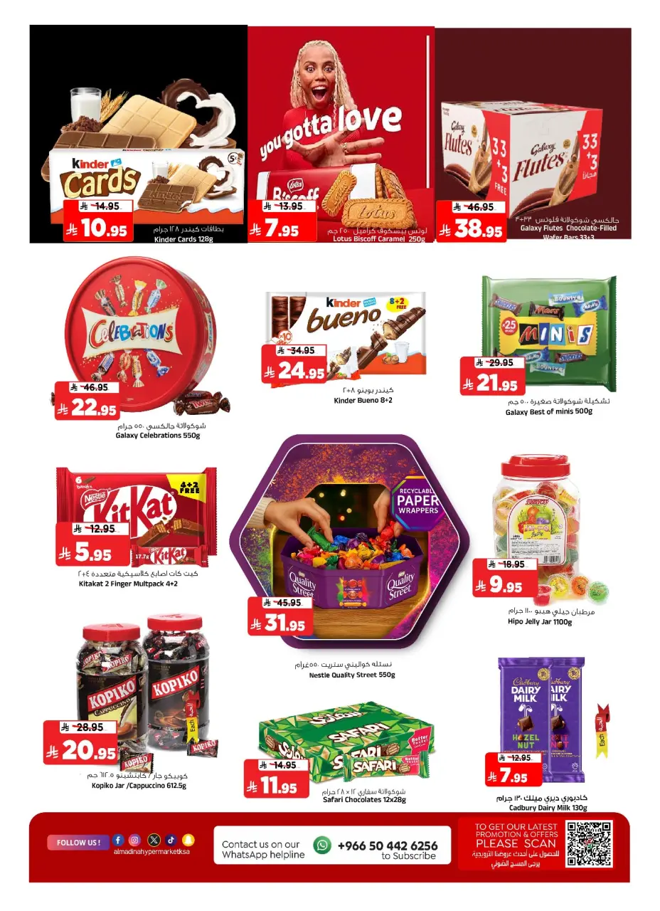 Ofertas de Hipermercado Al Madina Arabia Saudita de 31 diciembre a 6 enero 2026 Ofertas de bienvenida para 2026 - Página 21