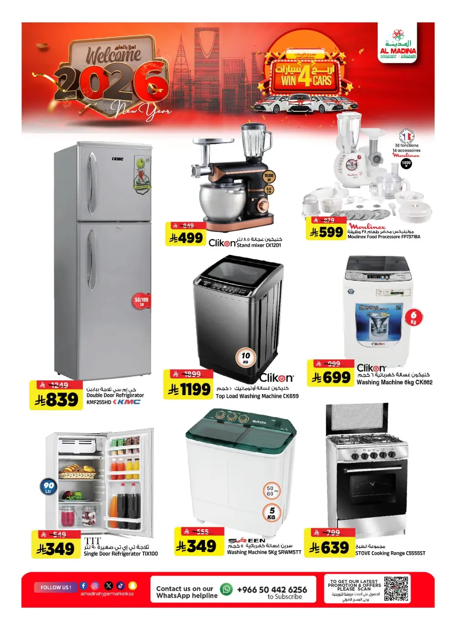 Ofertas de Hipermercado Al Madina Arabia Saudita de 31 diciembre a 6 enero 2026 Ofertas de bienvenida para 2026 - Página 6