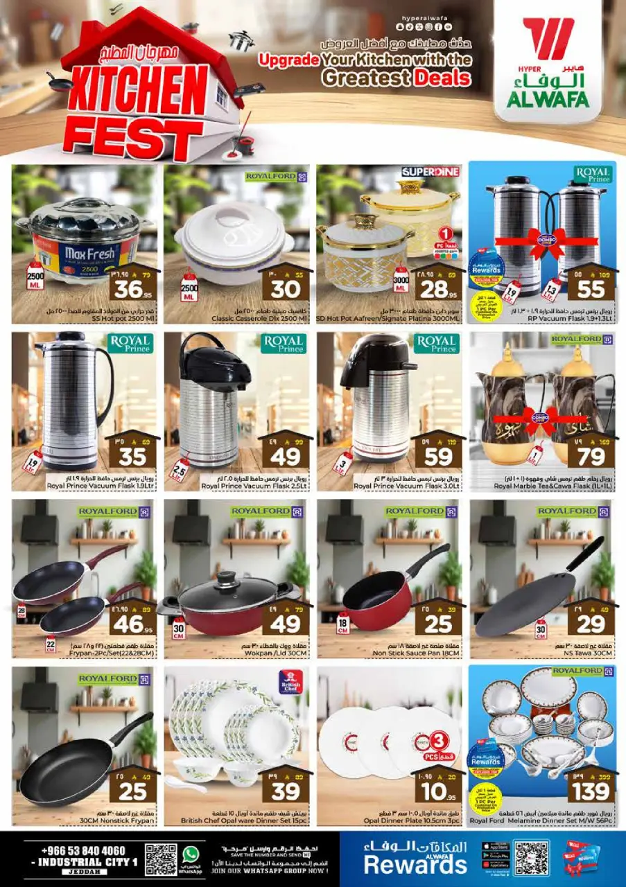 Ofertas de Hipermercado Al Wafa  Jeddah  de 1 a 6 enero Ofertas de bienvenida para 2026 - Página 14