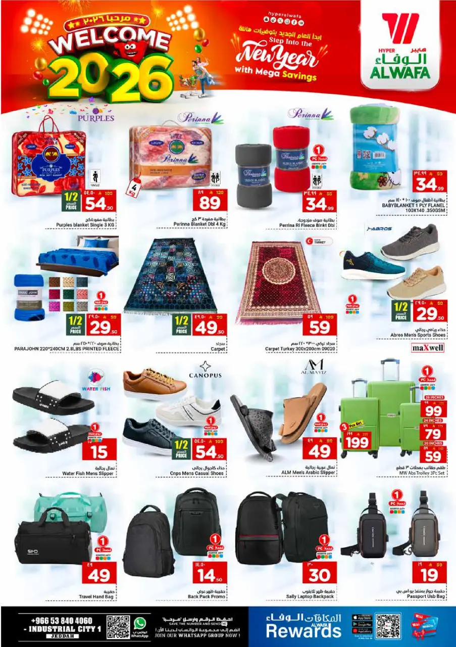 Ofertas de Hipermercado Al Wafa  Jeddah  de 1 a 6 enero Ofertas de bienvenida para 2026 - Página 18