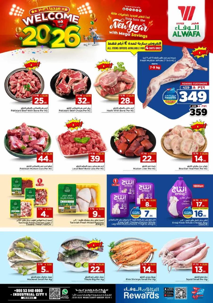 Ofertas de Hipermercado Al Wafa  Jeddah  de 1 a 6 enero Ofertas de bienvenida para 2026 - Página 3