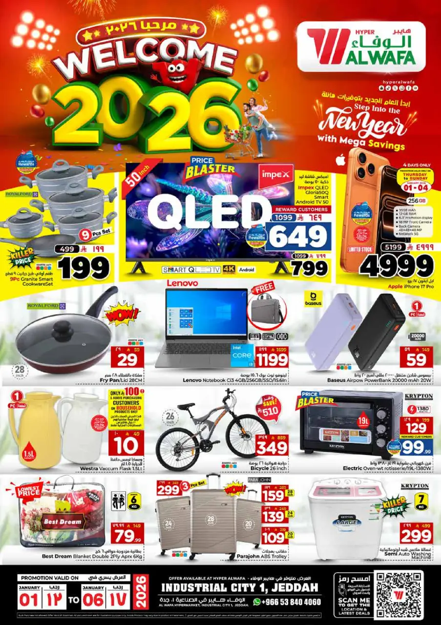 Ofertas de Hipermercado Al Wafa  Jeddah  de 1 a 6 enero Ofertas de bienvenida para 2026 - Página 24