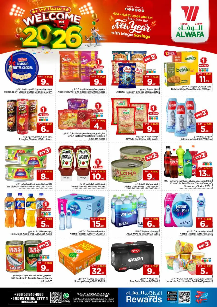 Ofertas de Hipermercado Al Wafa  Jeddah  de 1 a 6 enero Ofertas de bienvenida para 2026 - Página 7