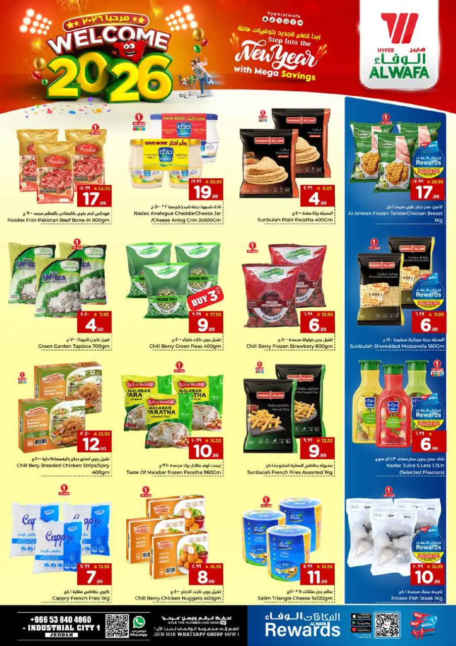Ofertas de Hipermercado Al Wafa  Jeddah  de 1 a 6 enero Ofertas de bienvenida para 2026 - Página 8
