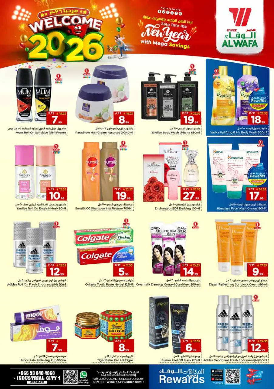 Ofertas de Hipermercado Al Wafa  Jeddah  de 1 a 6 enero Ofertas de bienvenida para 2026 - Página 10