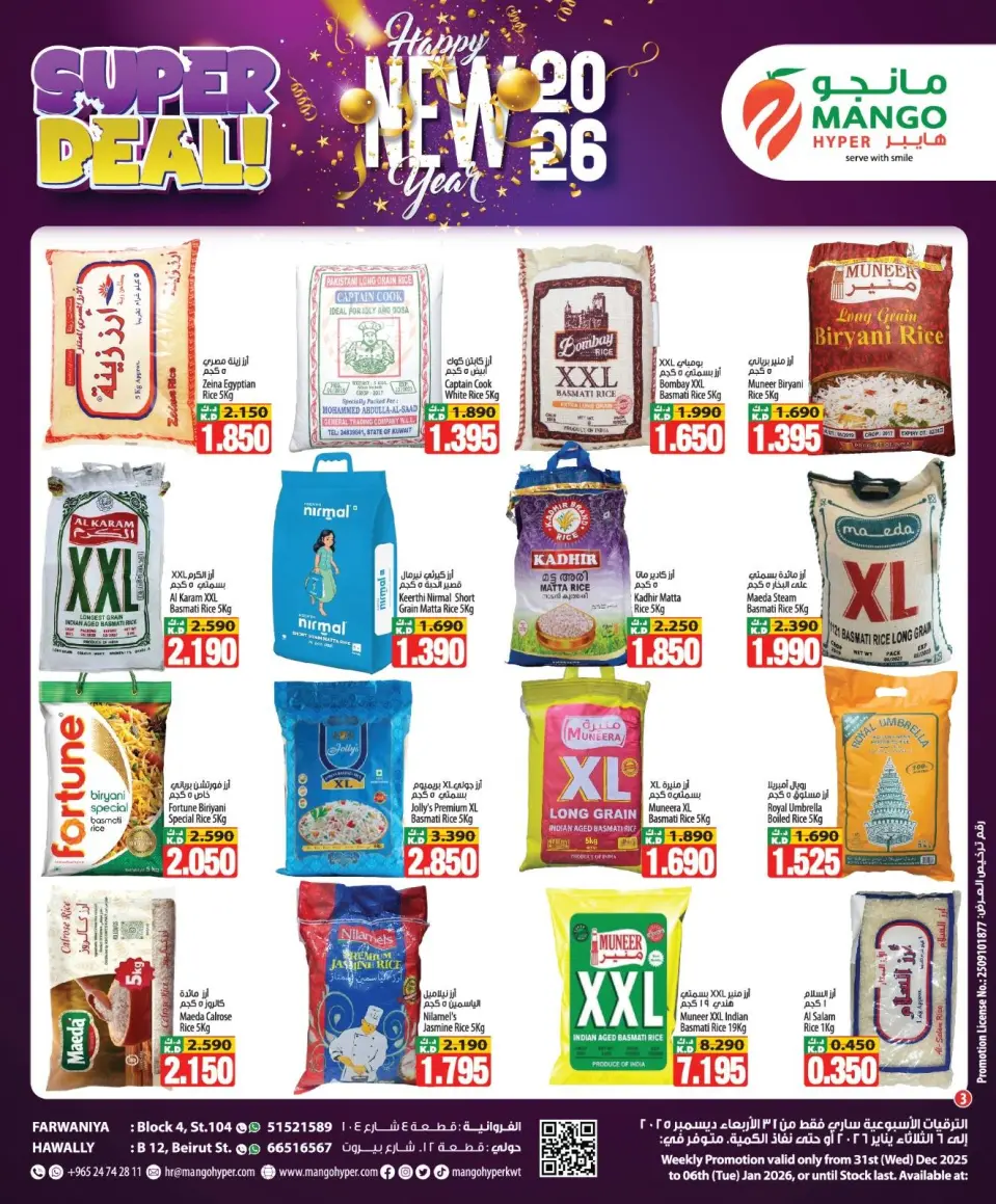 Ofertas de Hipermercado Mango Kuwait de 31 diciembre a 6 enero 2026 Ofertas de Año Nuevo - Página 3