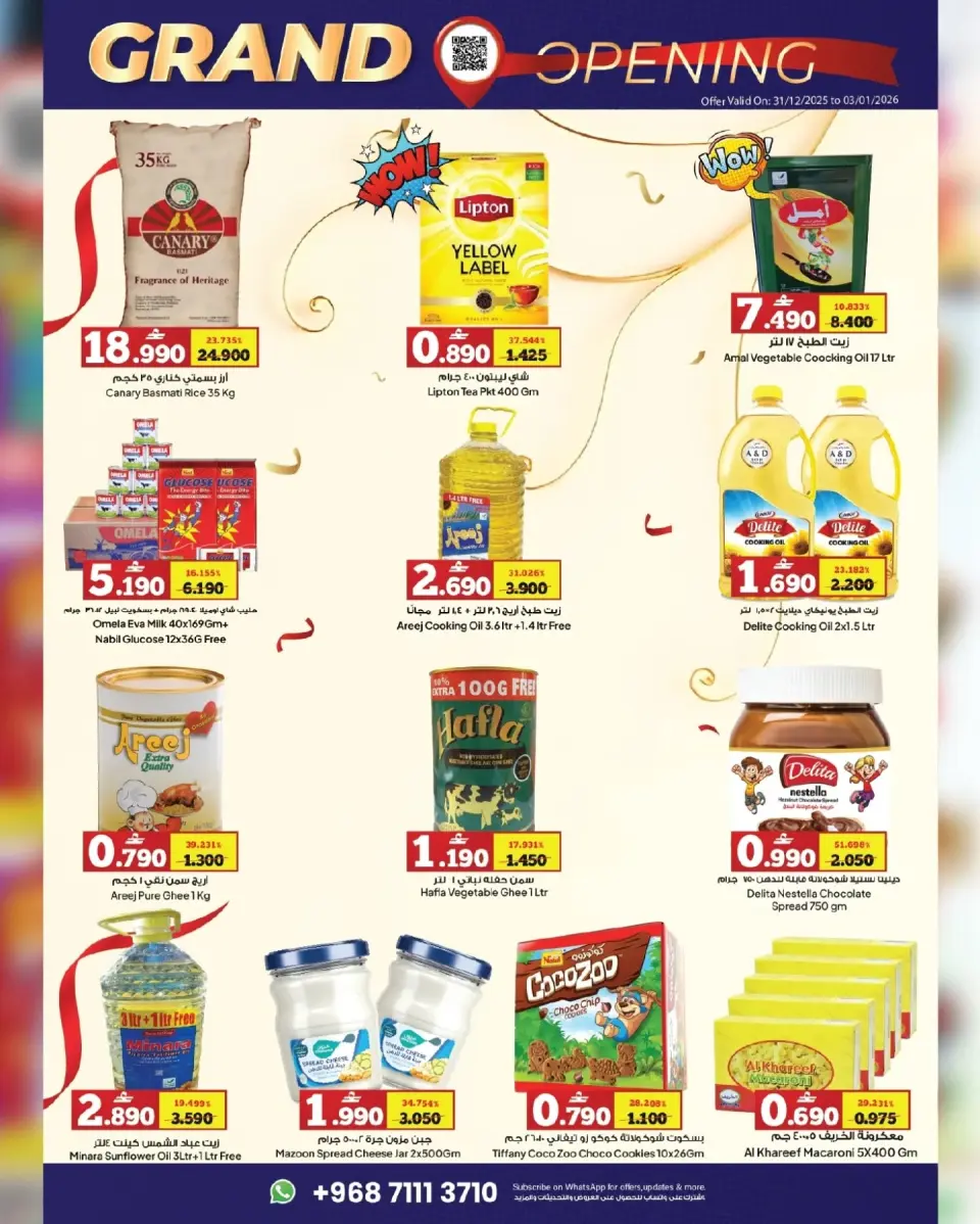Ofertas de Hipermercado Anhar Al Fayha Oman de 31 diciembre a 3 enero 2026 Ofertas de apertura - Página 3