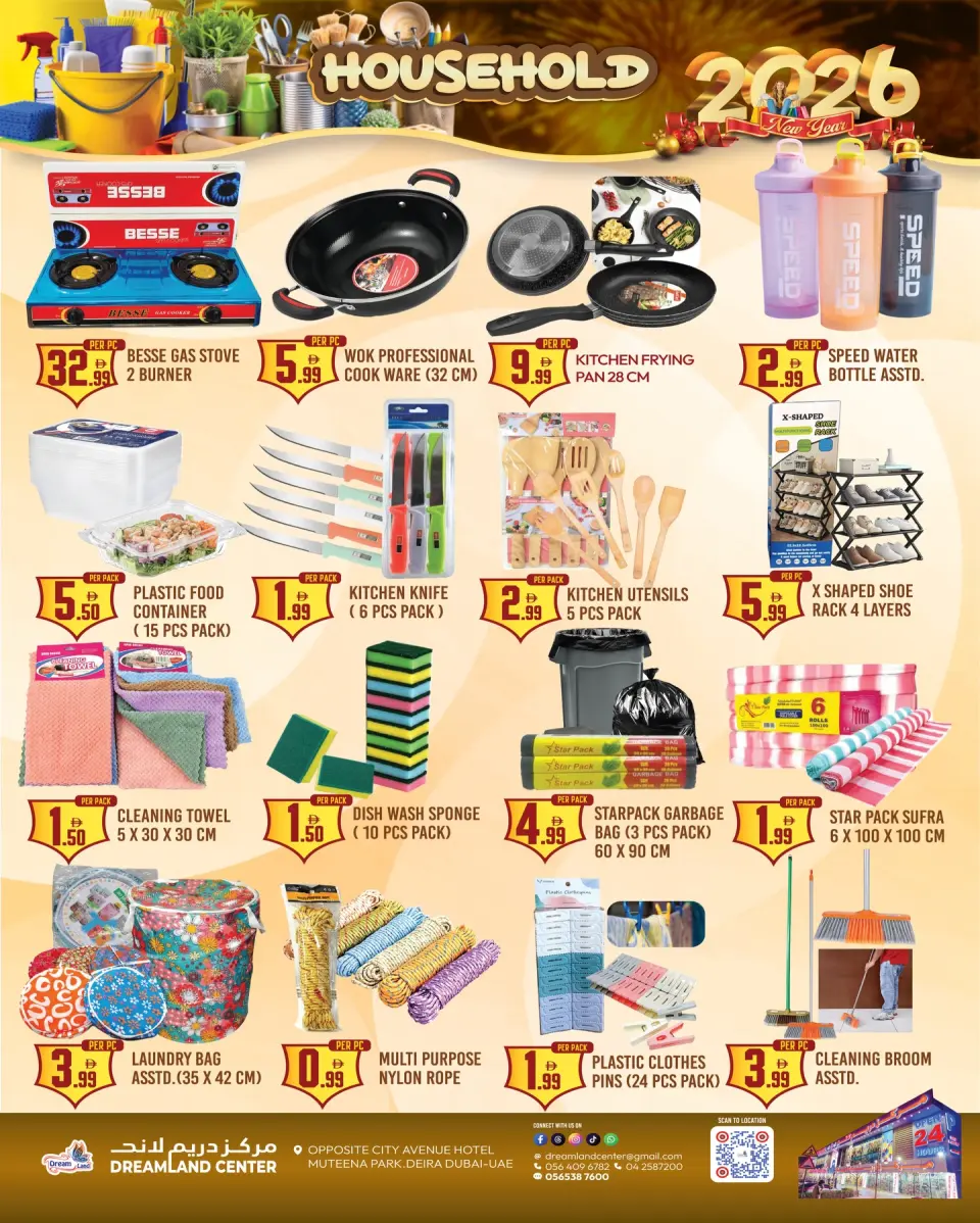 Offres supermarché Dream Land Émirats arabes unis de 1 à 15 janvier 2026 Offres de bienvenue pour 2026 - supermarché Dream Land - Émirats arabes unis - 1 janvier 2026 – 15 janvier 2026 - Page 7