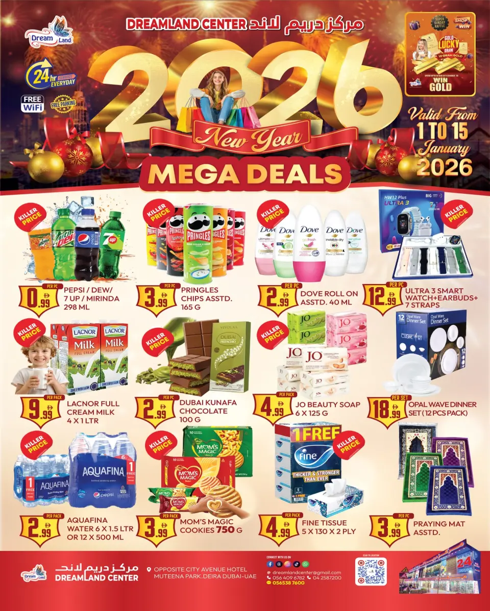 Dream Land supermarket UAE Offers from 1 to 15 January 2026 Hello 2026 Offer