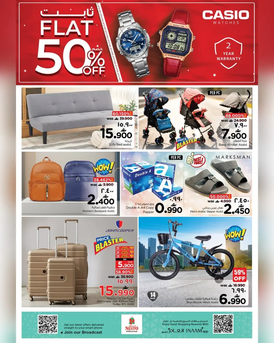 Ofertas de Nesto  Salalah  miércoles 31 diciembre Venta de medianoche - Página 2