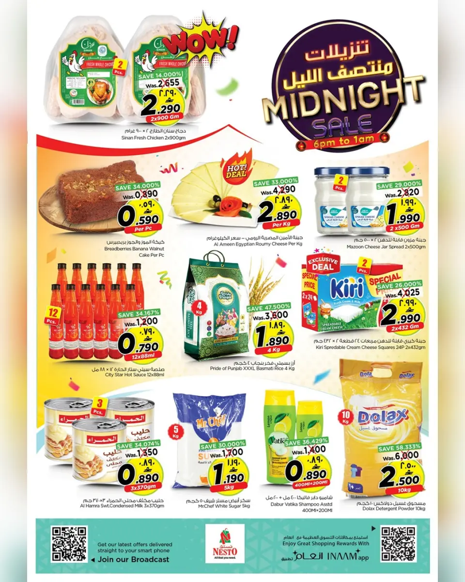 Ofertas de Nesto  Salalah  miércoles 31 diciembre Venta de medianoche - Página 4