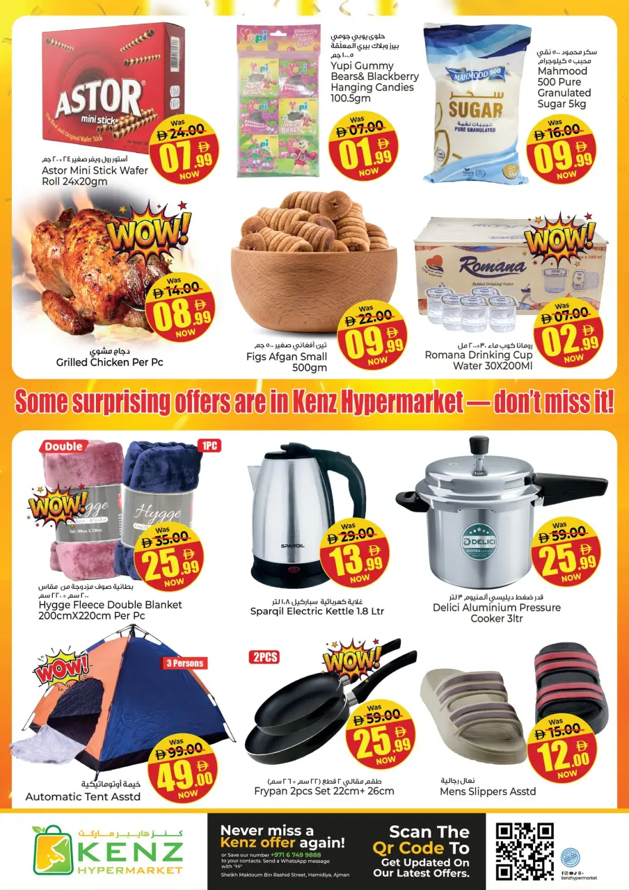 Ofertas de Hiper Kenz Emiratos Árabes Unidos miércoles 31 diciembre Venta de medianoche - Página 3