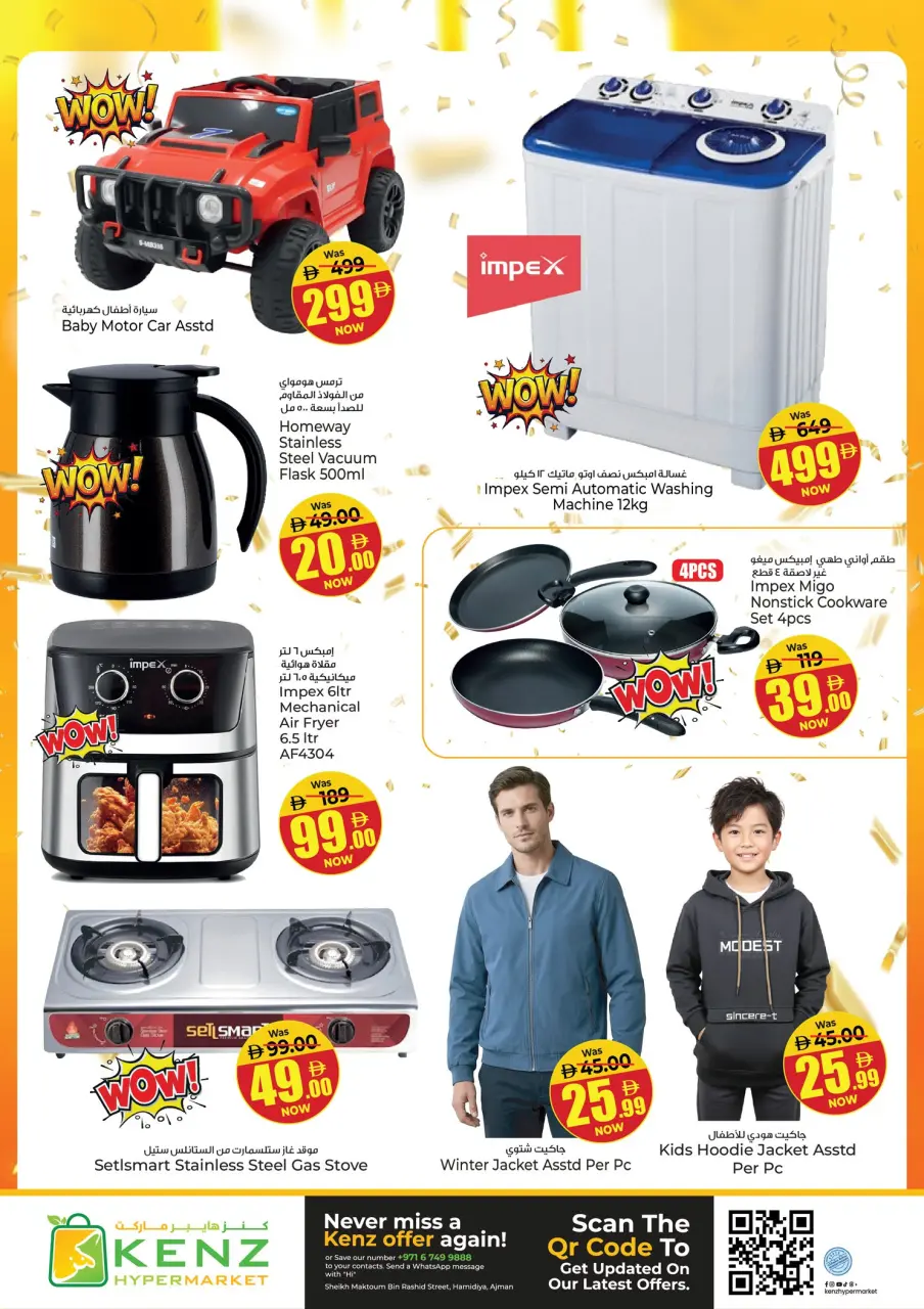 Ofertas de Hiper Kenz Emiratos Árabes Unidos miércoles 31 diciembre Venta de medianoche - Página 4