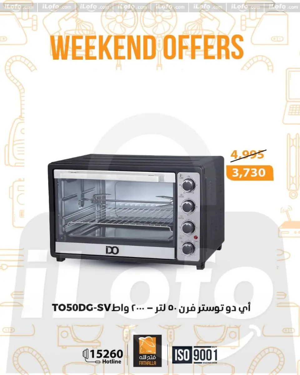 Fathalla Market Egypt Offers from 1 to 3 January 2026 Weekend Deals - Page 27