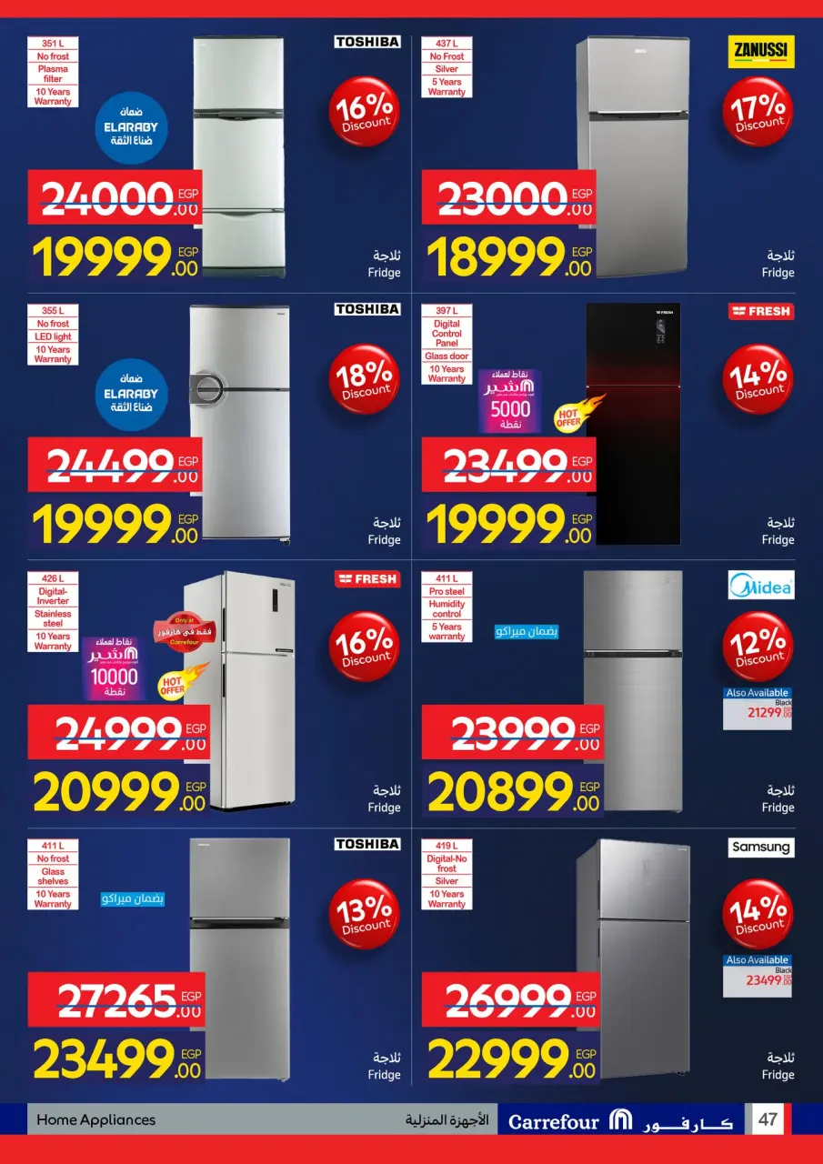 Carrefour Egypt Offers from 1 to 10 January 2026 Carrefour Anniversary Offers - Page 46