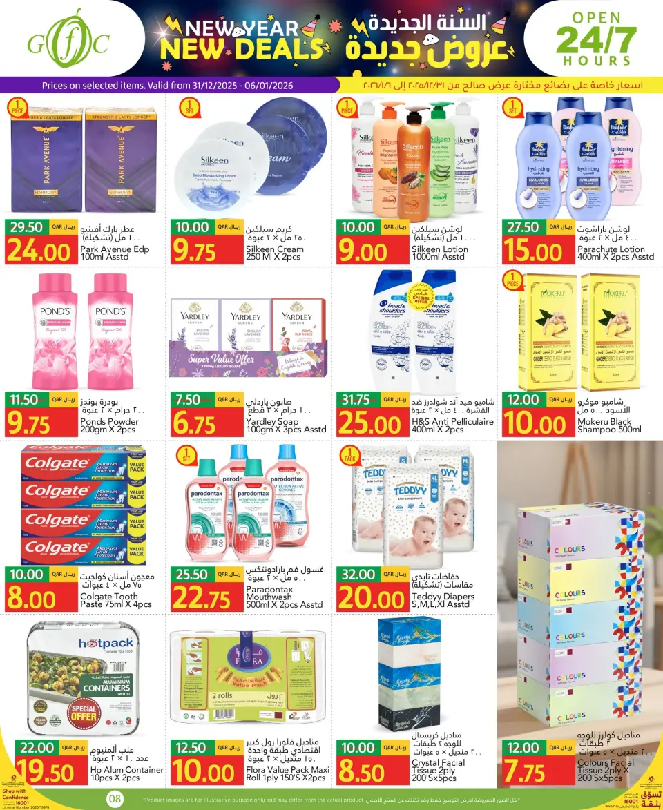 Ofertas de Centro de alimentos del Golfo Katar de 31 diciembre a 6 enero 2026 Ofertas de Año Nuevo - Centro de alimentos del Golfo - Katar - 31 diciembre 2025 – 6 enero 2026 - Página 8