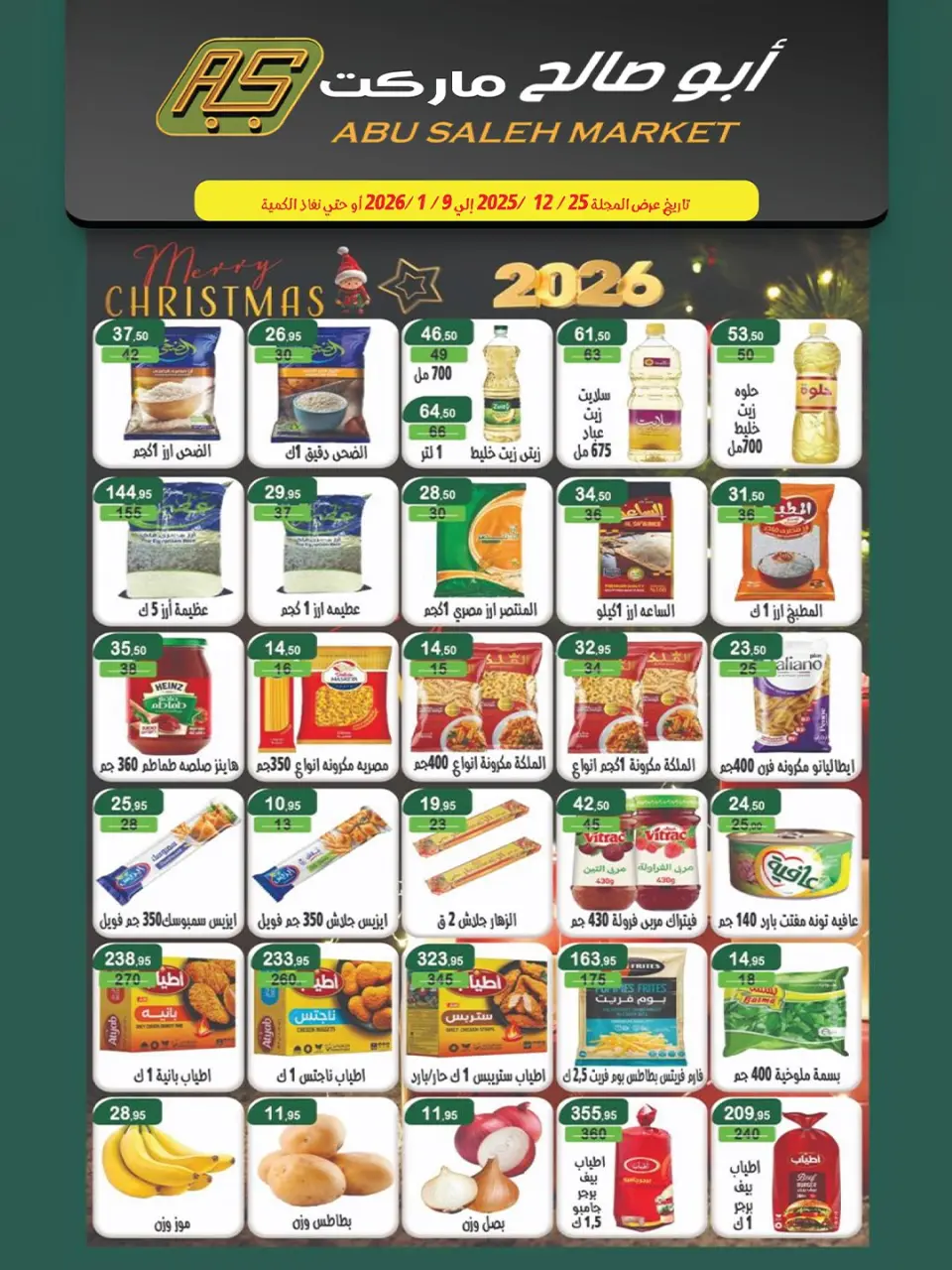 Abu Saleh market Egypt Offers from 25 December to 9 January 2026 Christmas Offers