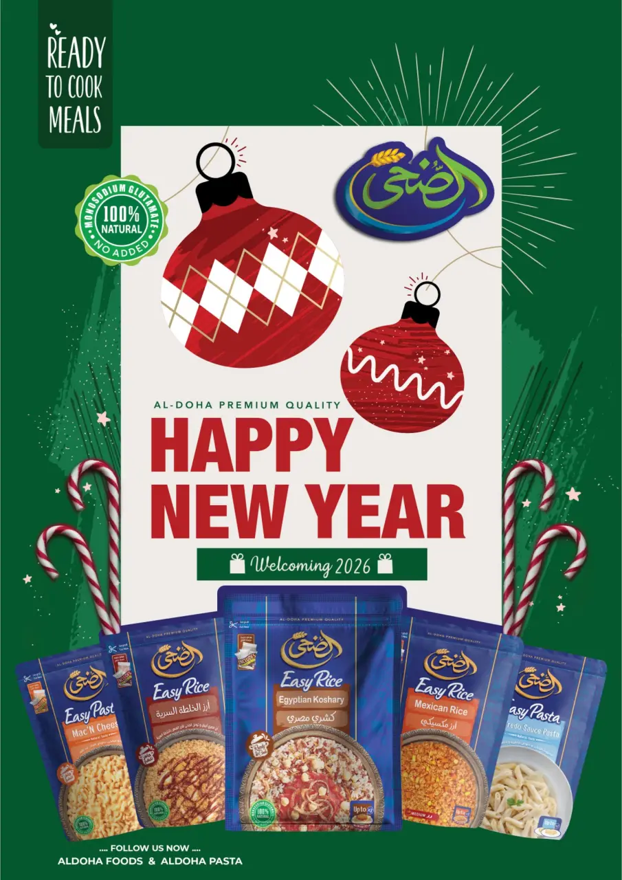 Al Rayah Market Egypt Offers from 1 to 14 January 2026 Happy New Year offers - Page 20