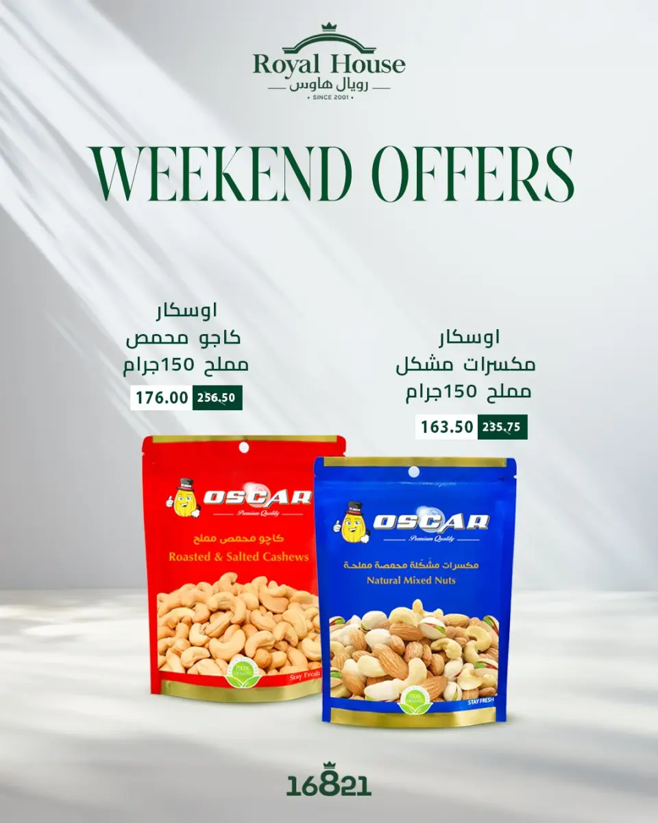 Royal House Egypt Offers from 1 to 3 January 2026 Weekend Deals - Page 6