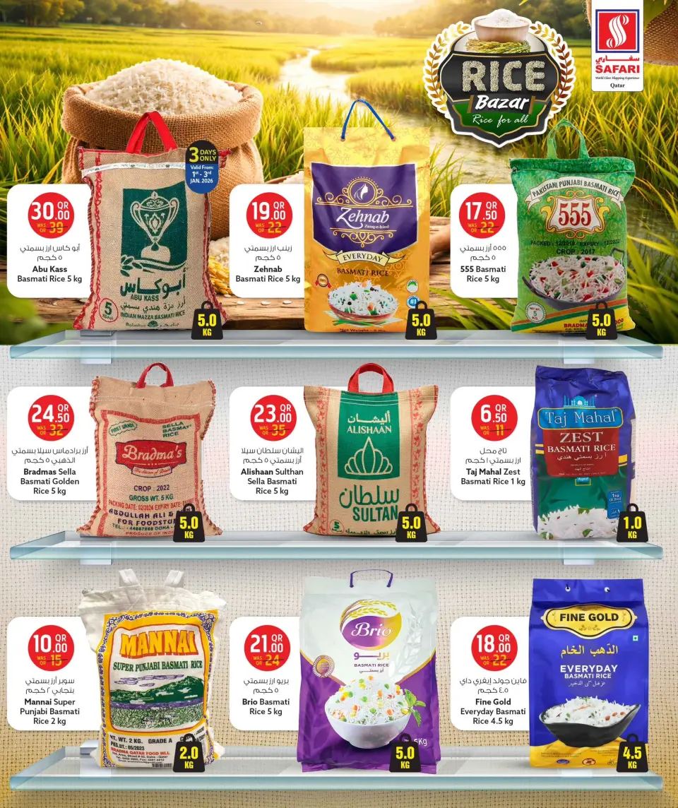 Offres Hypermarché Safari Qatar de 1 à 10 janvier 2026 Offres du riz - Page 3