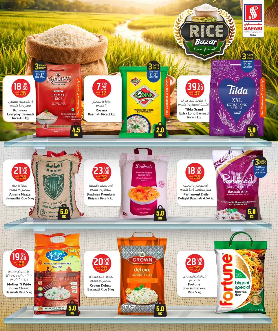 Offres Hypermarché Safari Qatar de 1 à 10 janvier 2026 Offres du riz - Page 2