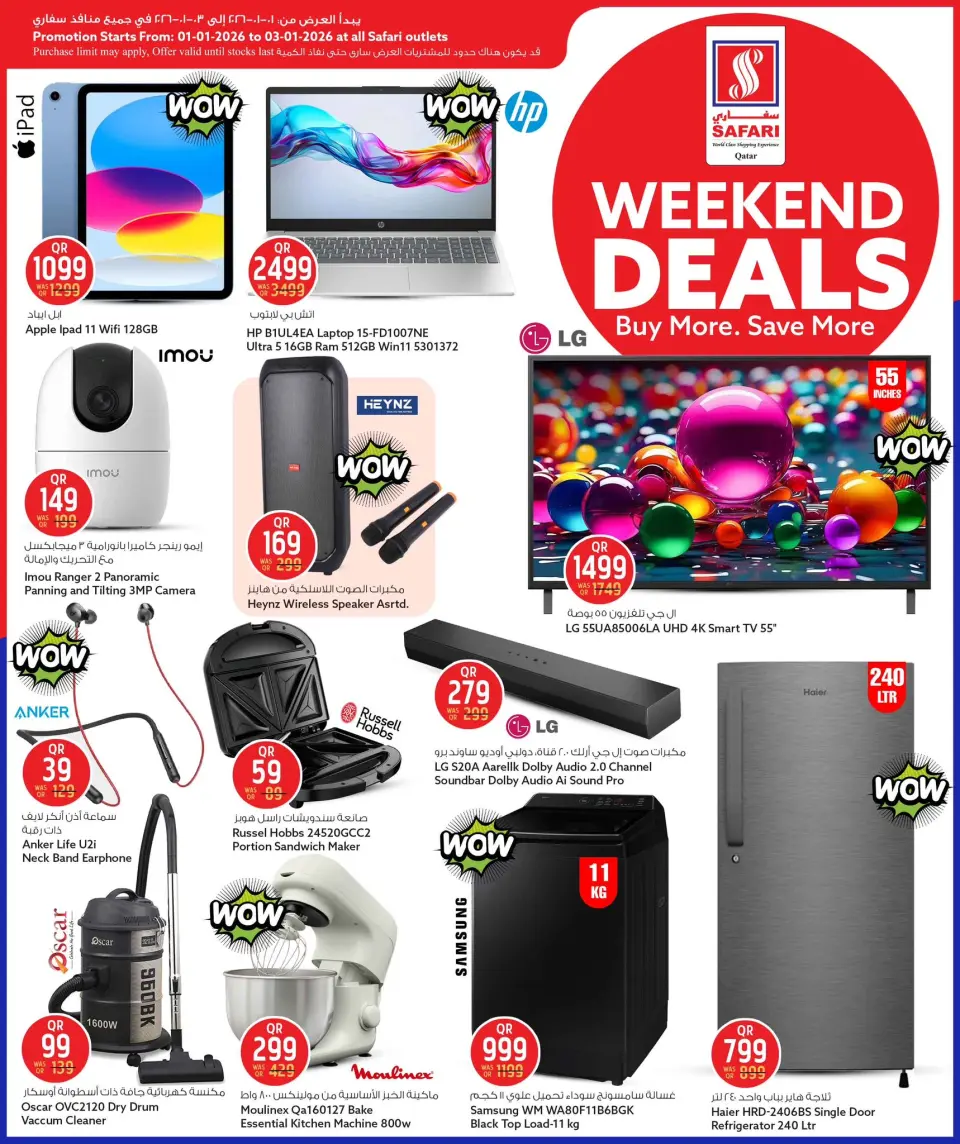 Offres Hypermarché Safari Qatar de 1 à 3 janvier 2026 Offres week-end - Page 12