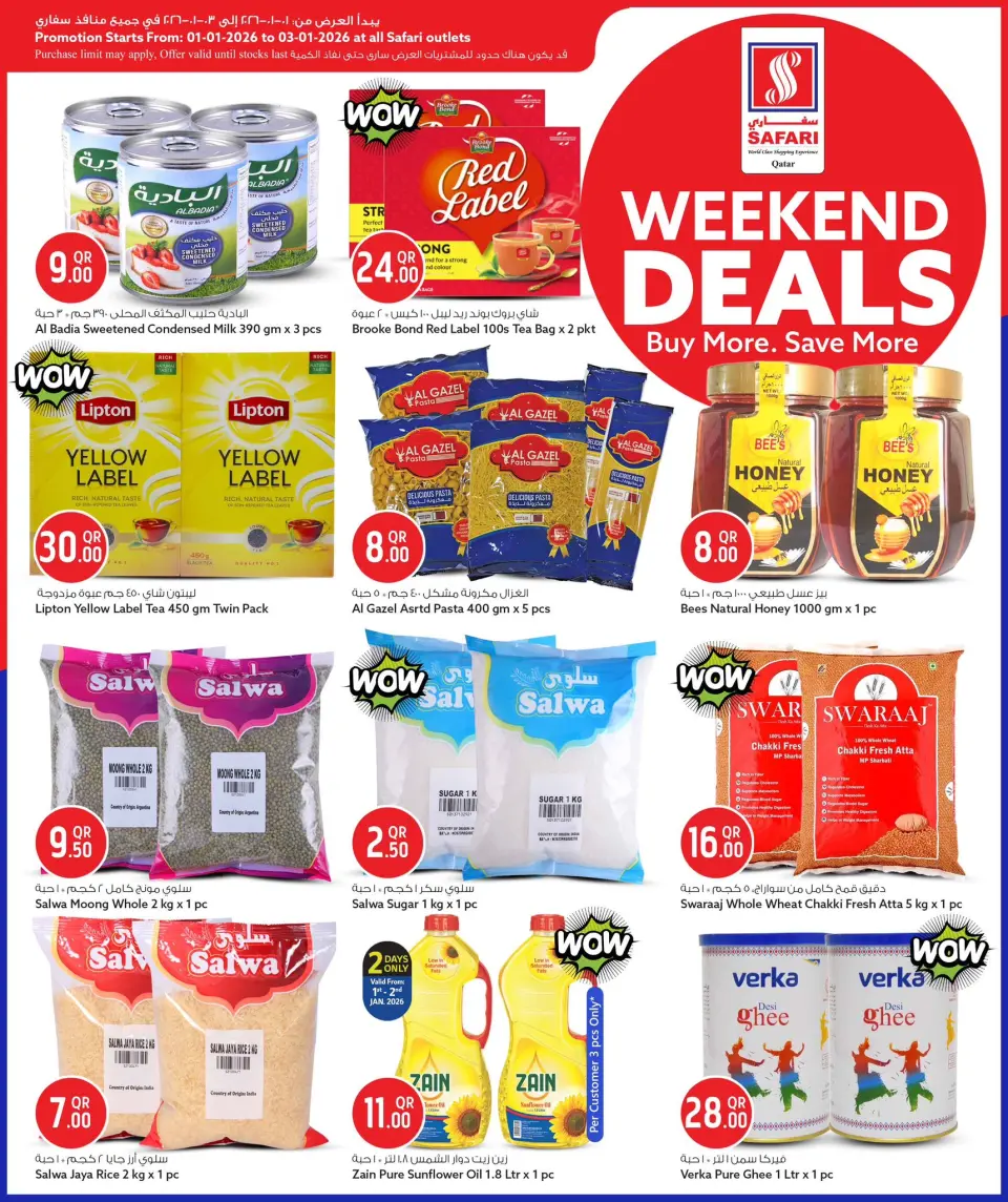 Offres Hypermarché Safari Qatar de 1 à 3 janvier 2026 Offres week-end - Page 7