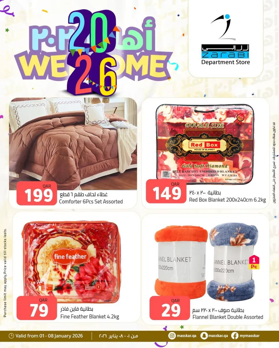 Zarabi Department Store Qatar Offers from 1 to 8 January 2026 Hello 2026 Offer