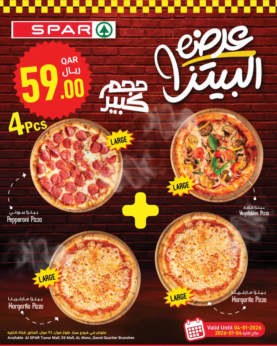 Ofertas de SPAR Katar de 1 a 4 enero 2026 Ofertas frescas - SPAR - Katar - 1 enero 2026 – 4 enero 2026 - Página 8