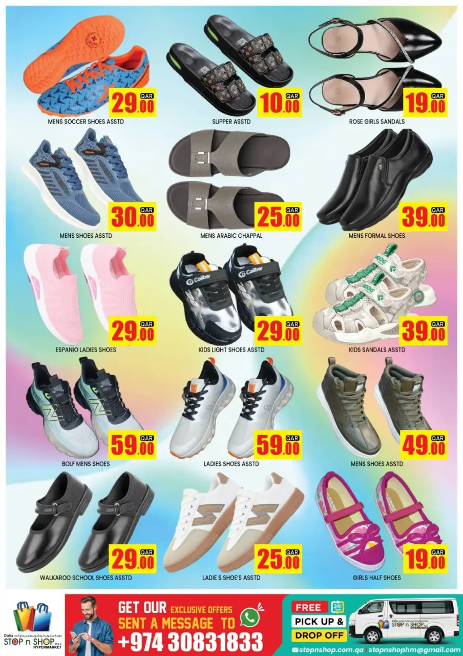 Offres STOP N SHOP Qatar de 31 décembre à 2 janvier 2026 Offres du Nouvel An - STOP N SHOP - Qatar - 31 decembre 2025 – 2 janvier 2026 - Page 7