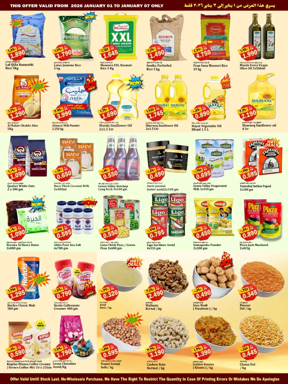Offres Hypermarché Kabayan Koweït de 1 à 7 janvier 2026 Offres du Nouvel An - Page 3