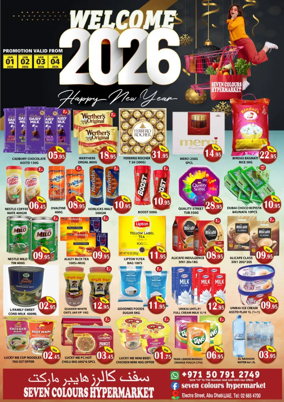 Ofertas de Hipermercado Siete Colores Emiratos Árabes Unidos de 1 a 4 enero 2026 Ofertas de fin de semana