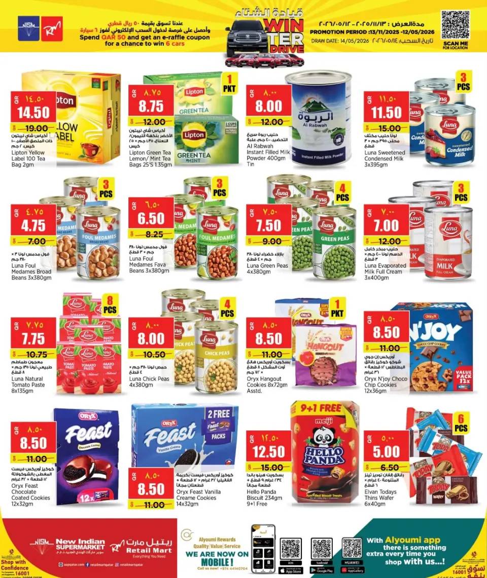 Offres Retail Mart Qatar de 2 à 6 janvier 2026 Offres du Nouvel An - Retail Mart - Qatar - 2 janvier 2026 – 6 janvier 2026 - Page 5