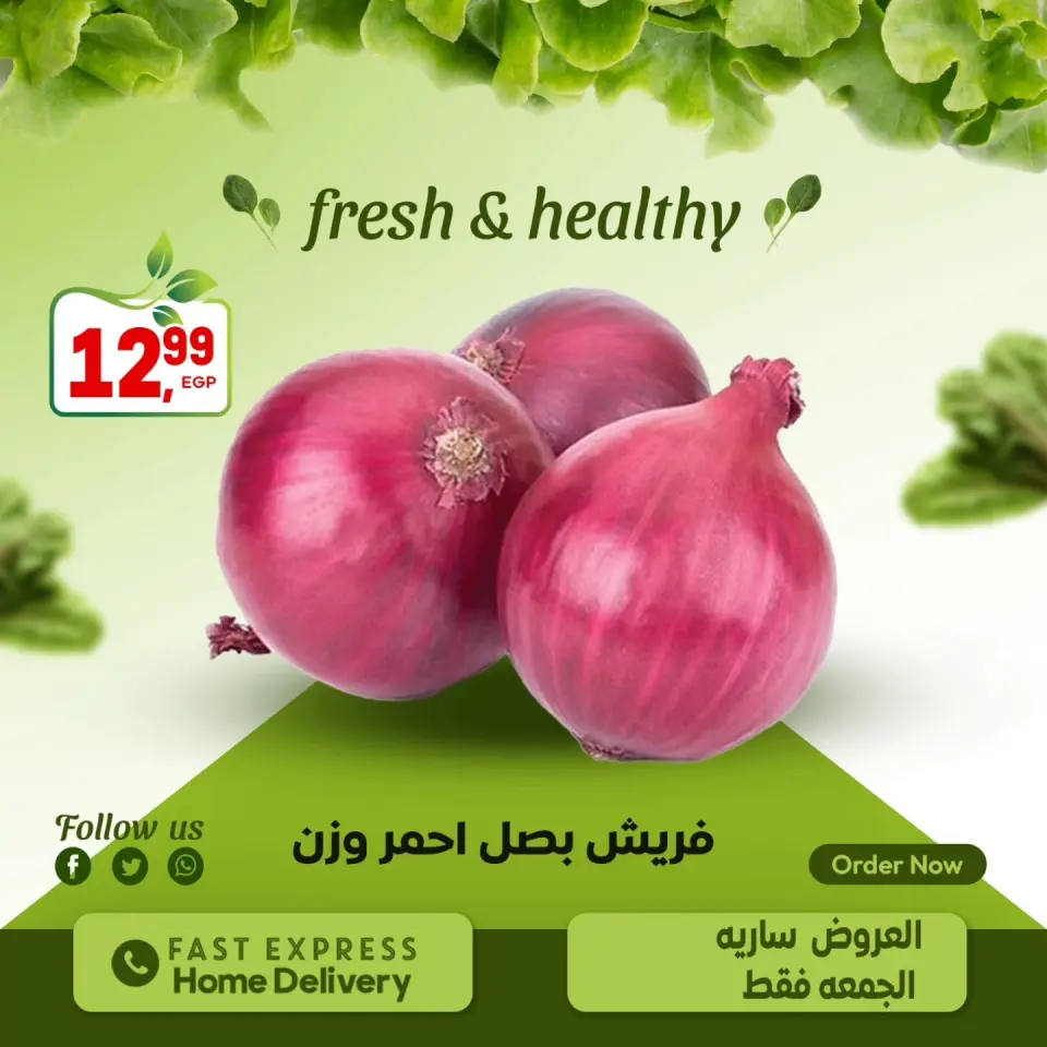 Al Hussiny Super market Egypt Offers Friday 2 January Vegetable and fruit offers - Page 4