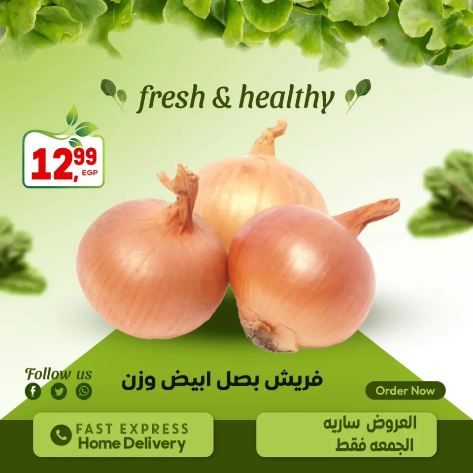 Al Hussiny Super market Egypt Offers Friday 2 January Vegetable and fruit offers - Page 2