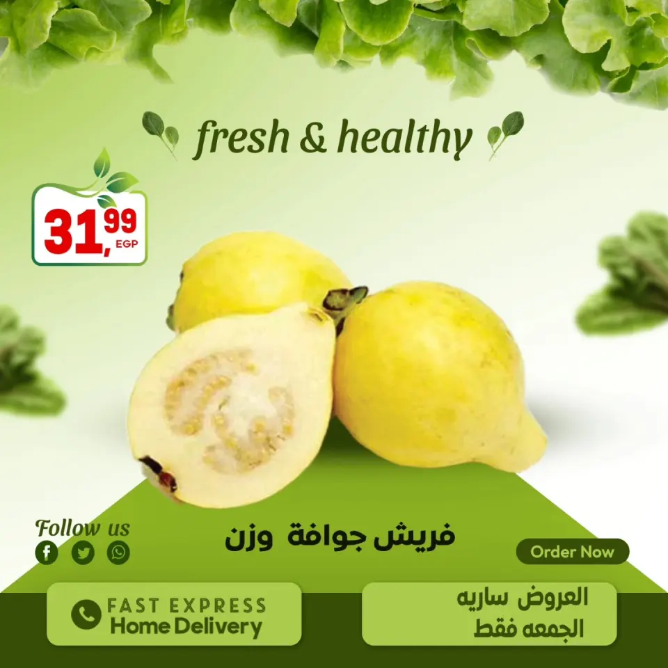 Al Hussiny Super market Egypt Offers Friday 2 January Vegetable and fruit offers - Page 3
